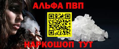 наркотики Новокубанск