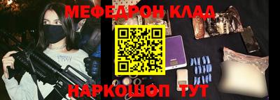 наркотики Новокубанск
