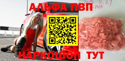 марихуана Новодвинск