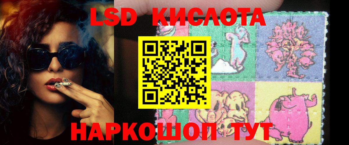 LSD-25 экстази ecstasy Ярославль