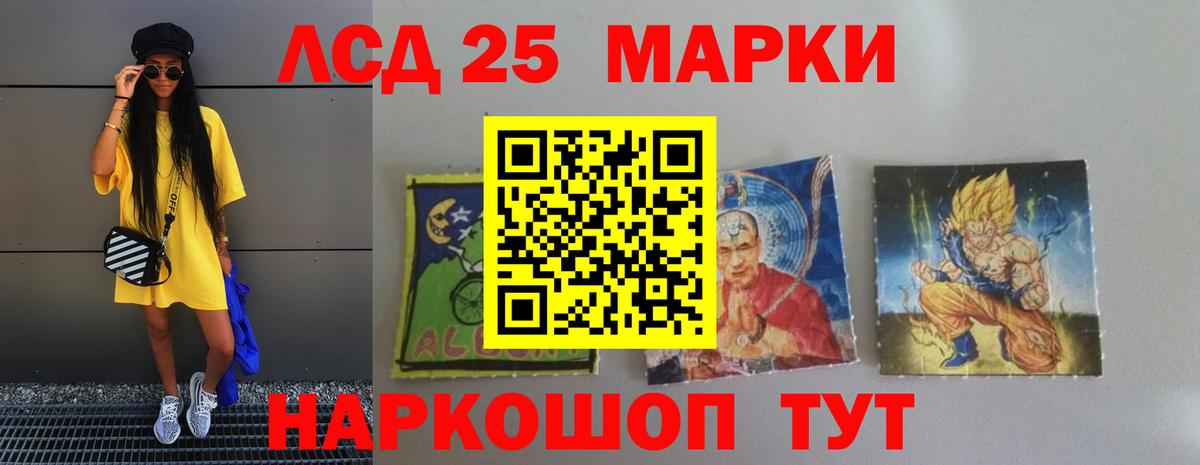 Ярославль  LSD-25 экстази кислота  LSD-25 экстази кислота    ONION  Вход с VPN 