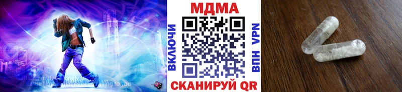 MDMA кристаллы  omg ссылка  Ярославль 