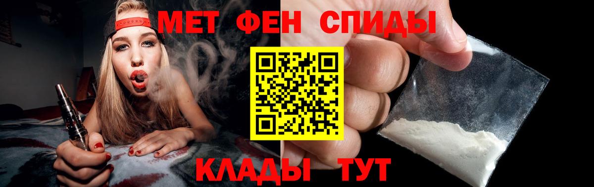 Метамфетамин мет  Вход с VPN  Метамфетамин  Ярославль  Метамфетамин мет 