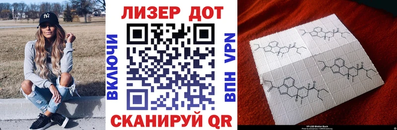 Наркотические марки 1500мкг  mega tor  Ярославль 