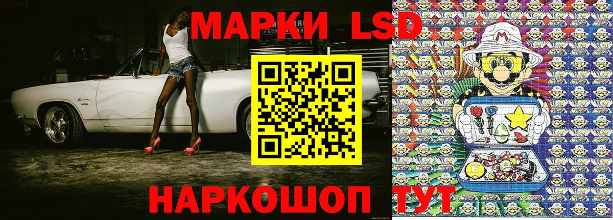 Наркотические марки 1,8мг  Наркотические марки 1,8мг  Марки NBOMe  Вход с VPN  Ярославль 
