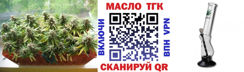 где найти наркотики  Ярославль  blacksprut как войти  Дистиллят ТГК концентрат 