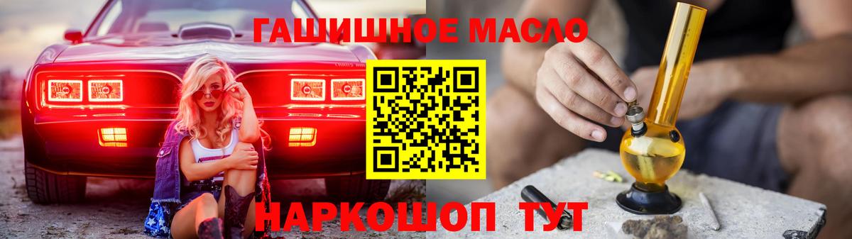Дистиллят ТГК вейп с тгк Ярославль