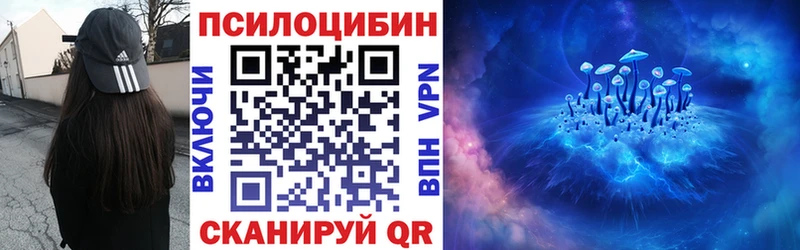 Галлюциногенные грибы мухоморы Ярославль