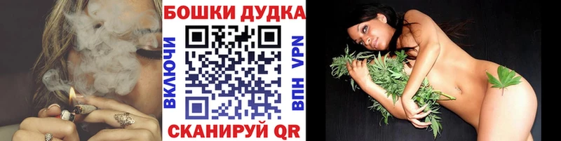 Марихуана VHQ  купить   Ярославль 