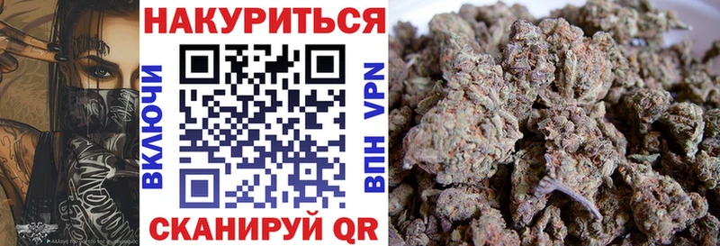 Марихуана SATIVA & INDICA Ярославль